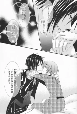 Page 16 of MACCHIATO