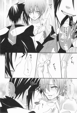 Page 19 of MACCHIATO