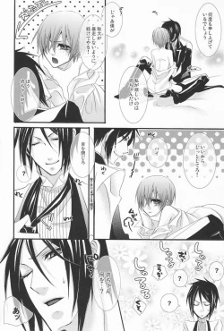 Page 23 of MACCHIATO