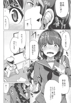 Page 5 of Kitakami-sama to.