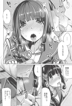 Page 9 of Kitakami-sama to.