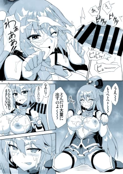 Page 4 of Angel's stroke 108 NamaSuba 03