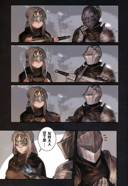 Page 7 of DARK DESIRE