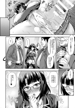 Page 19 of Kore Ijou wa Yurushite...