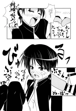 Page 24 of Senpaikun.