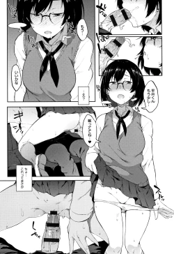 Page 78 of Suki no Toiki