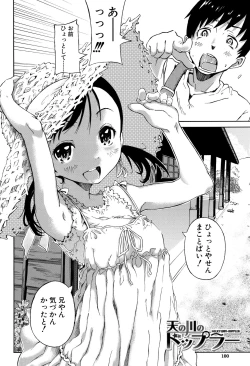 Page 101 of Cotton 100%