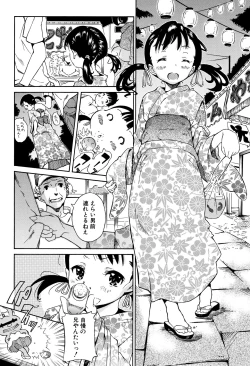 Page 105 of Cotton 100%