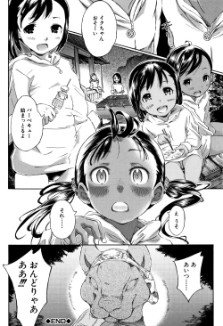 Page 147 of Cotton 100%