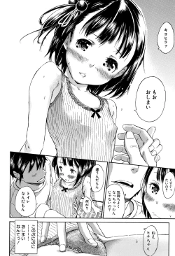 Page 159 of Cotton 100%