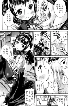 Page 192 of Cotton 100%