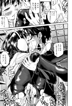 Page 198 of Cotton 100%