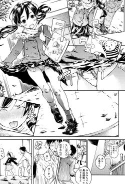 Page 20 of Cotton 100%