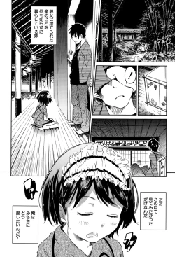 Page 75 of Cotton 100%