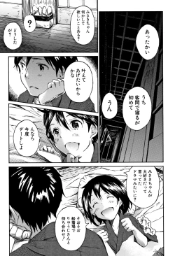 Page 96 of Cotton 100%