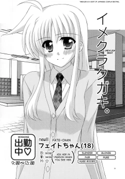 Page 30 of Transient Mermaid