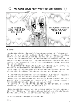 Page 34 of Transient Mermaid