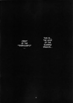 Page 3 of Pirate Empress