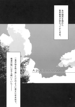 Page 2 of A punishment_game.