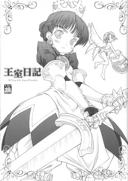 Download Oushitsu Nikki