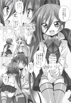 Page 13 of Kancolle Paradise Yon