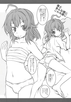 Page 18 of Kancolle Paradise Yon