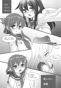 Page 4 of Kancolle Paradise Yon