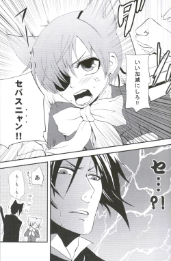 Page 10 of Akumade Nyanko Desukara