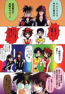 Page 25 of Tai! Tai! Tai! Tai! Ta~ihen! - Magical Hop Step