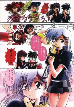 Page 26 of Tai! Tai! Tai! Tai! Ta~ihen! - Magical Hop Step