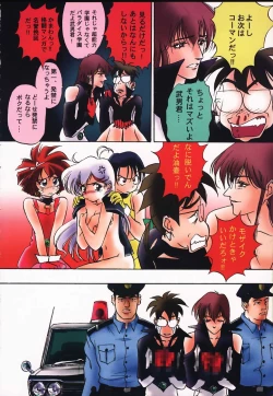 Page 30 of Tai! Tai! Tai! Tai! Ta~ihen! - Magical Hop Step