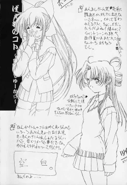 Page 34 of Tai! Tai! Tai! Tai! Ta~ihen! - Magical Hop Step