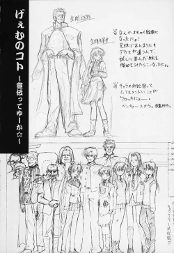 Page 38 of Tai! Tai! Tai! Tai! Ta~ihen! - Magical Hop Step