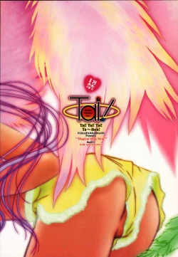 Page 52 of Tai! Tai! Tai! Tai! Ta~ihen! - Magical Hop Step