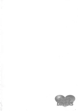 Page 3 of Okuchi Lovers