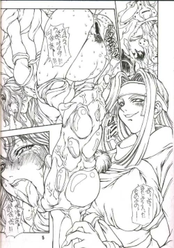 Page 2 of Rakuyou no Kiza