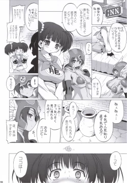 Page 3 of Bakunyuu Ionazun