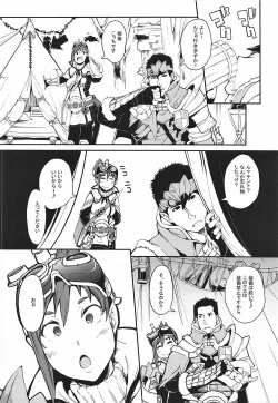 Page 5 of Kinoko Matsuri