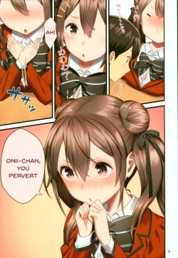 Page 8 of Toile ga Nai! 2| There's No Toilet! 2