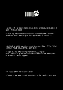 Page 2 of JUNE17WEDNESDAY