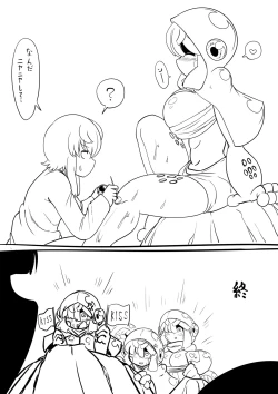 Page 40 of FROG HOLE