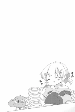 Page 22 of Hao-chan to Natsuyasumi