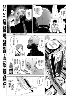 Page 1 of No-Pan Anthology | 真空特輯
