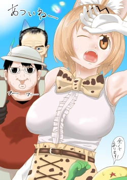 Page 30 of Kemomimi 1.5