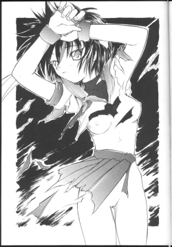 Page 15 of PON-MENOKO Ni Seijinban