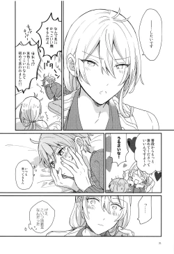 Page 22 of Usagi no Hajimete