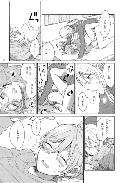 Page 27 of Usagi no Hajimete