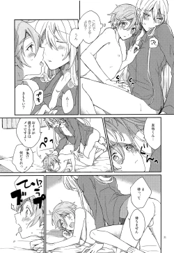 Page 32 of Usagi no Hajimete