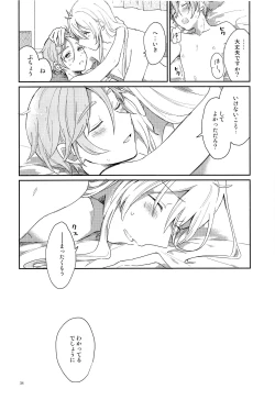 Page 35 of Usagi no Hajimete