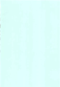 Page 3 of Usagi no Hajimete